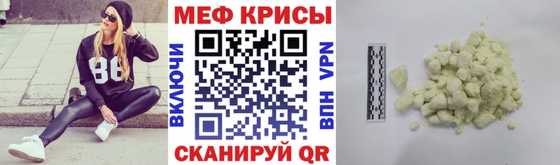 Купить закладку Каннабис  Кокаин  ГАШ  Alpha-PVP  МЕФ  Учалы