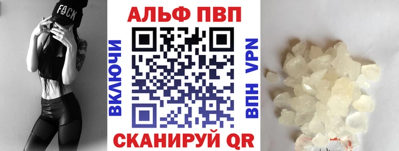 Alpha-PVP СК  Купить  Учалы 