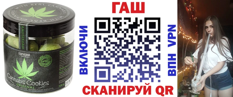 Купить  Учалы  Cannafood марихуана 