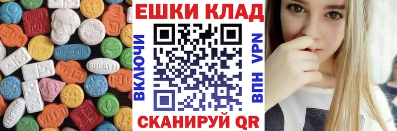 Купить где  Учалы  Экстази таблы 