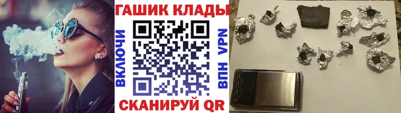 Гашиш 40% ТГК  Купить закладки  Учалы 
