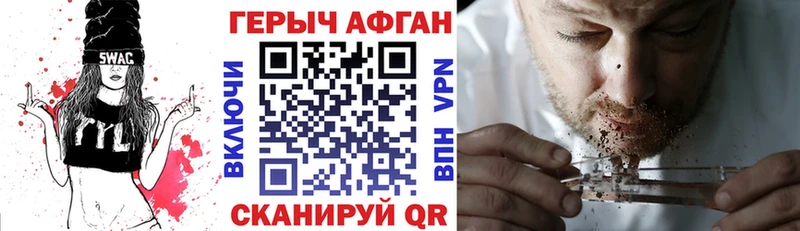 Купить где  Учалы  Героин герыч 