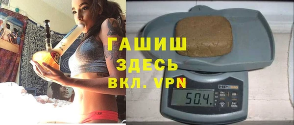 трава Алексин