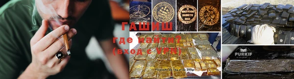 трава Алексин