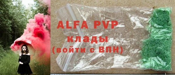 трава Алексин