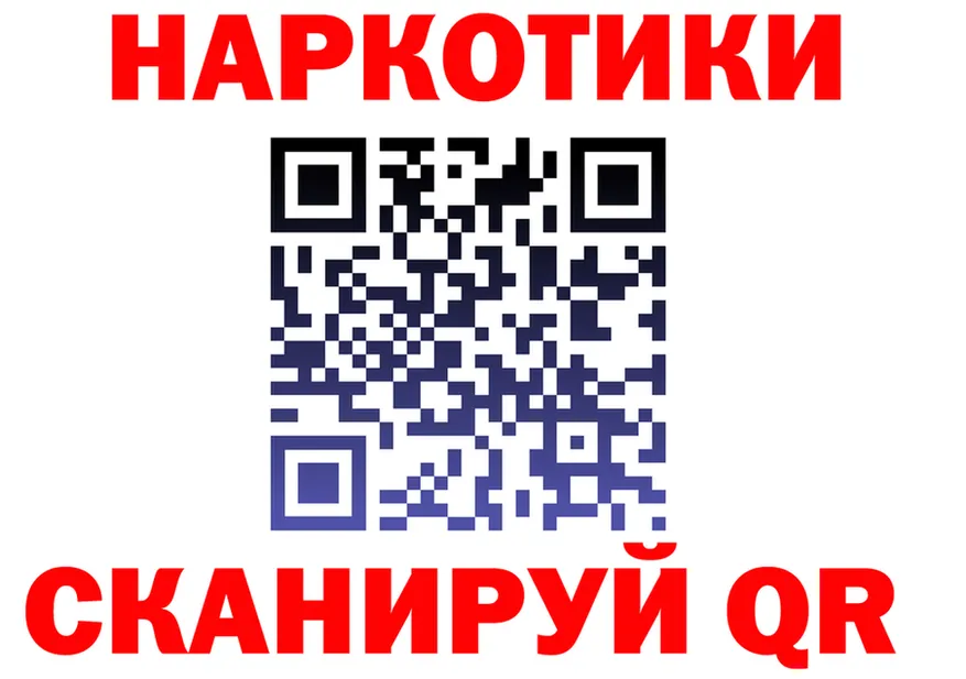 Героин VHQ ONION shop OMG Учалы