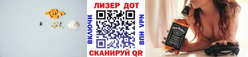 Купить  Учалы  LSD-25 экстази ecstasy 