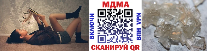 Купить где  Учалы  МДМА VHQ 
