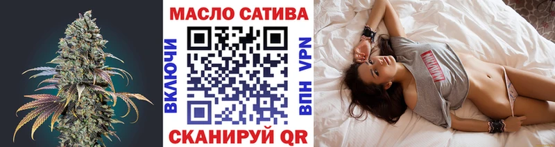 ТГК Wax  Купить  Учалы 