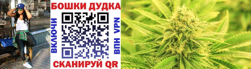 Бошки марихуана OG Kush  Купить  Учалы 